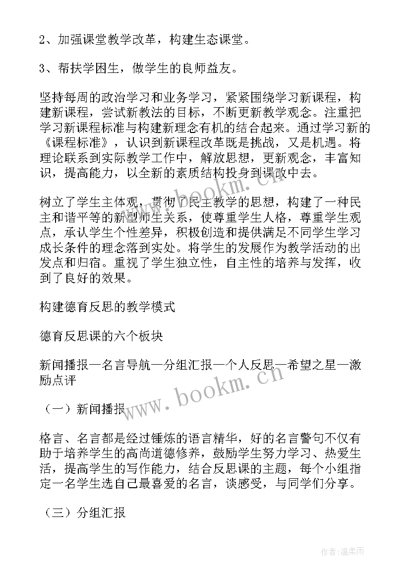 最新信访亮点工作报告总结 打造亮点工作报告优选(模板5篇)