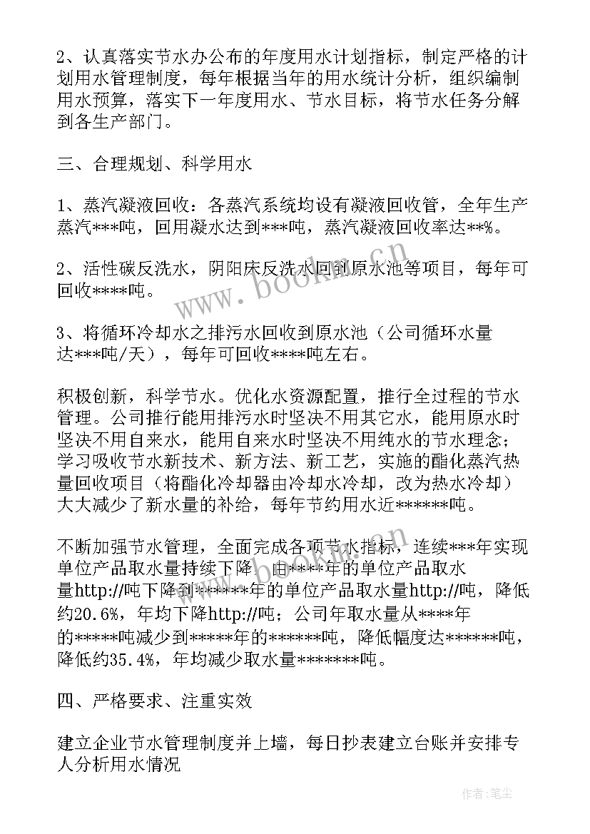 最新企业对政府工作报告的评价(实用6篇)