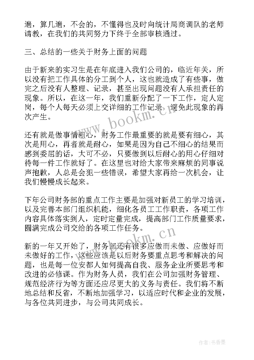 最新工作汇报讲话(精选8篇)