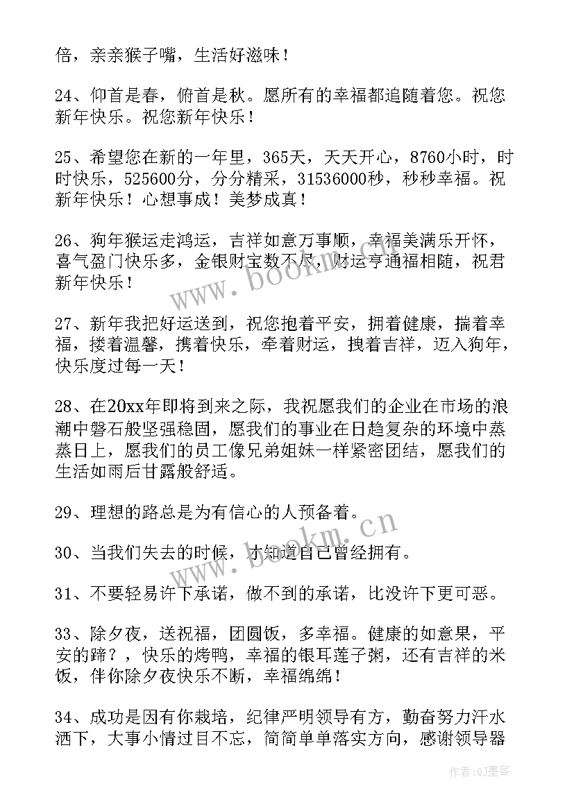 看守所副所长工作报告总结 工商所所长年终工作报告(汇总5篇)