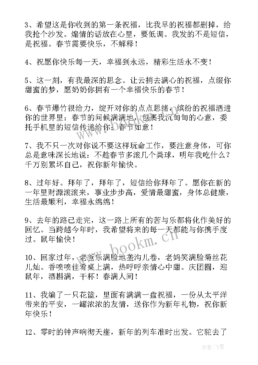 年度工作报告(汇总5篇)