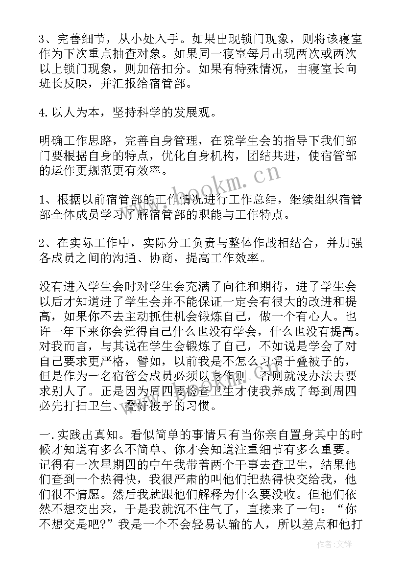 2023年黄桥镇政府工作报告(优质5篇)