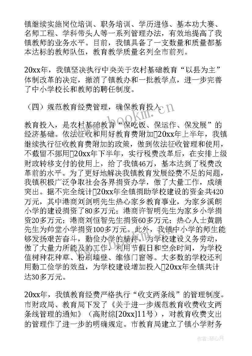 政法督导工作报告 学校督导评估工作报告(精选5篇)