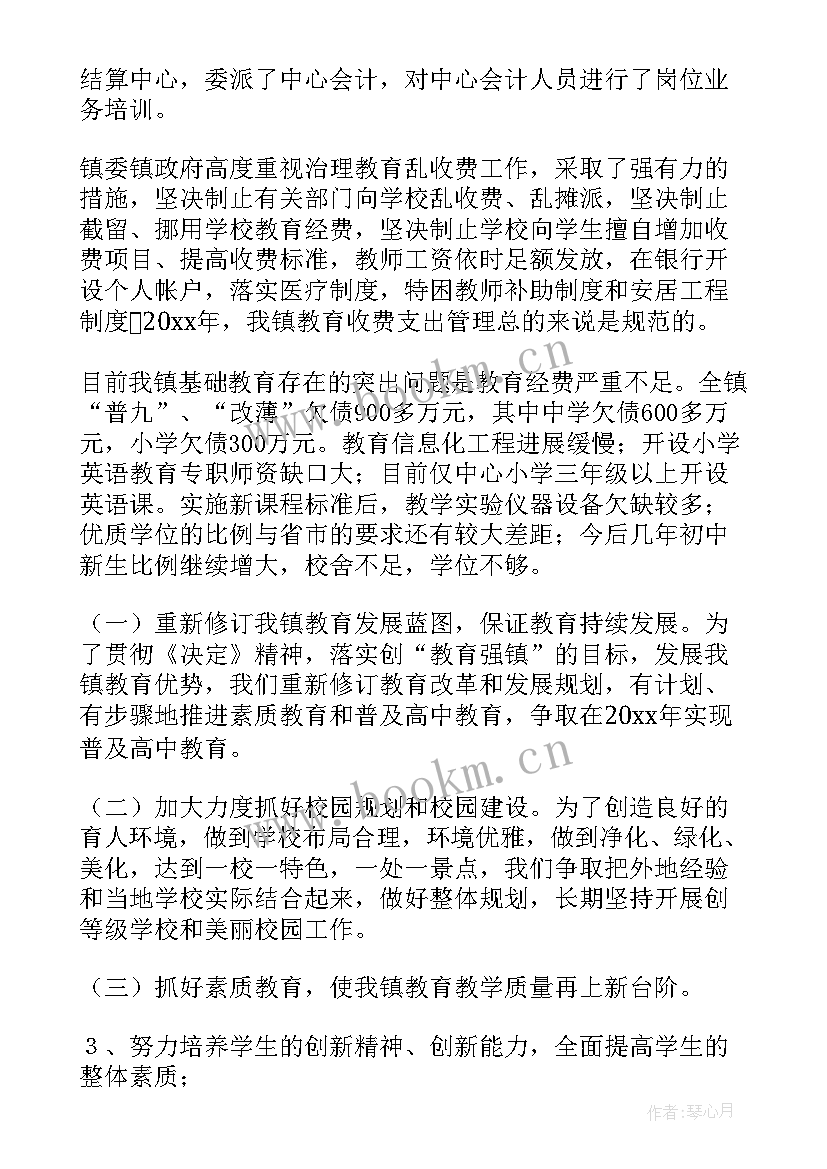 政法督导工作报告 学校督导评估工作报告(精选5篇)