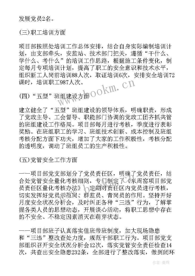 最新年终工作汇报 会计年终工作报告(优秀5篇)