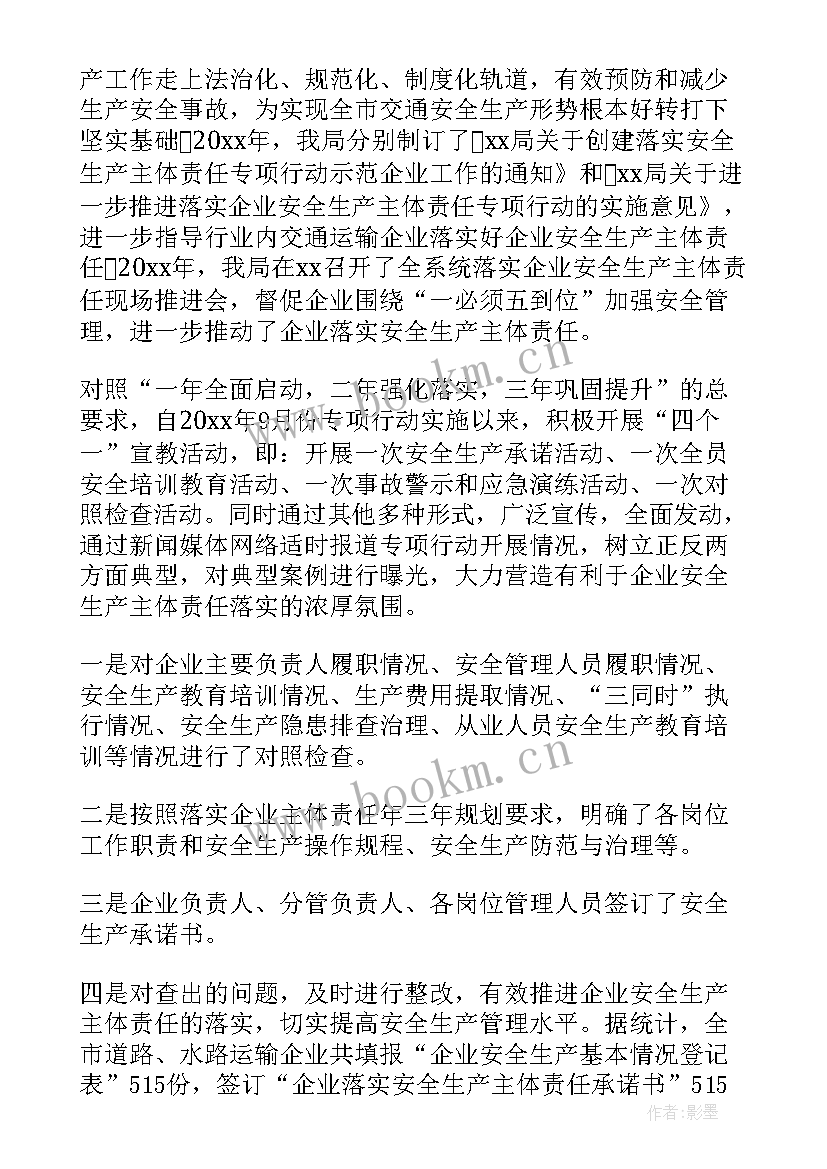 2023年企业党群工作部工作总结(汇总7篇)