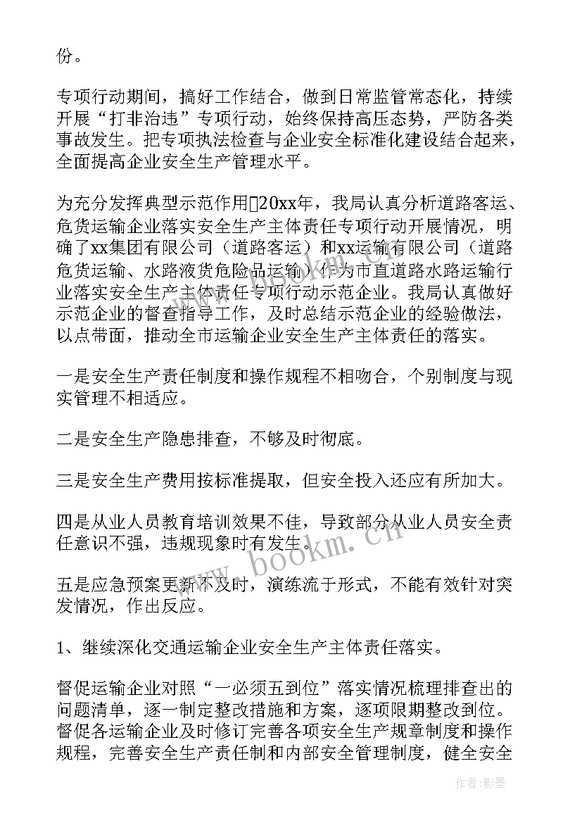 2023年企业党群工作部工作总结(汇总7篇)