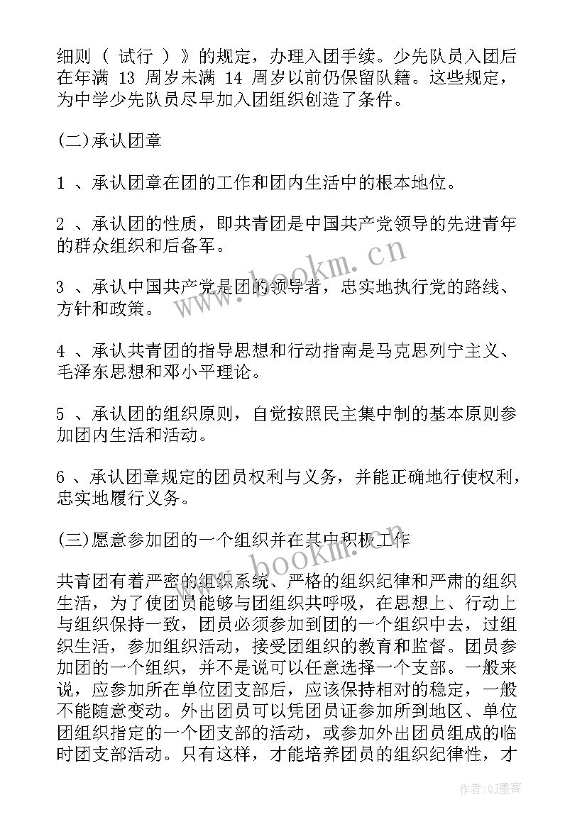 最新标准工作报告(汇总5篇)