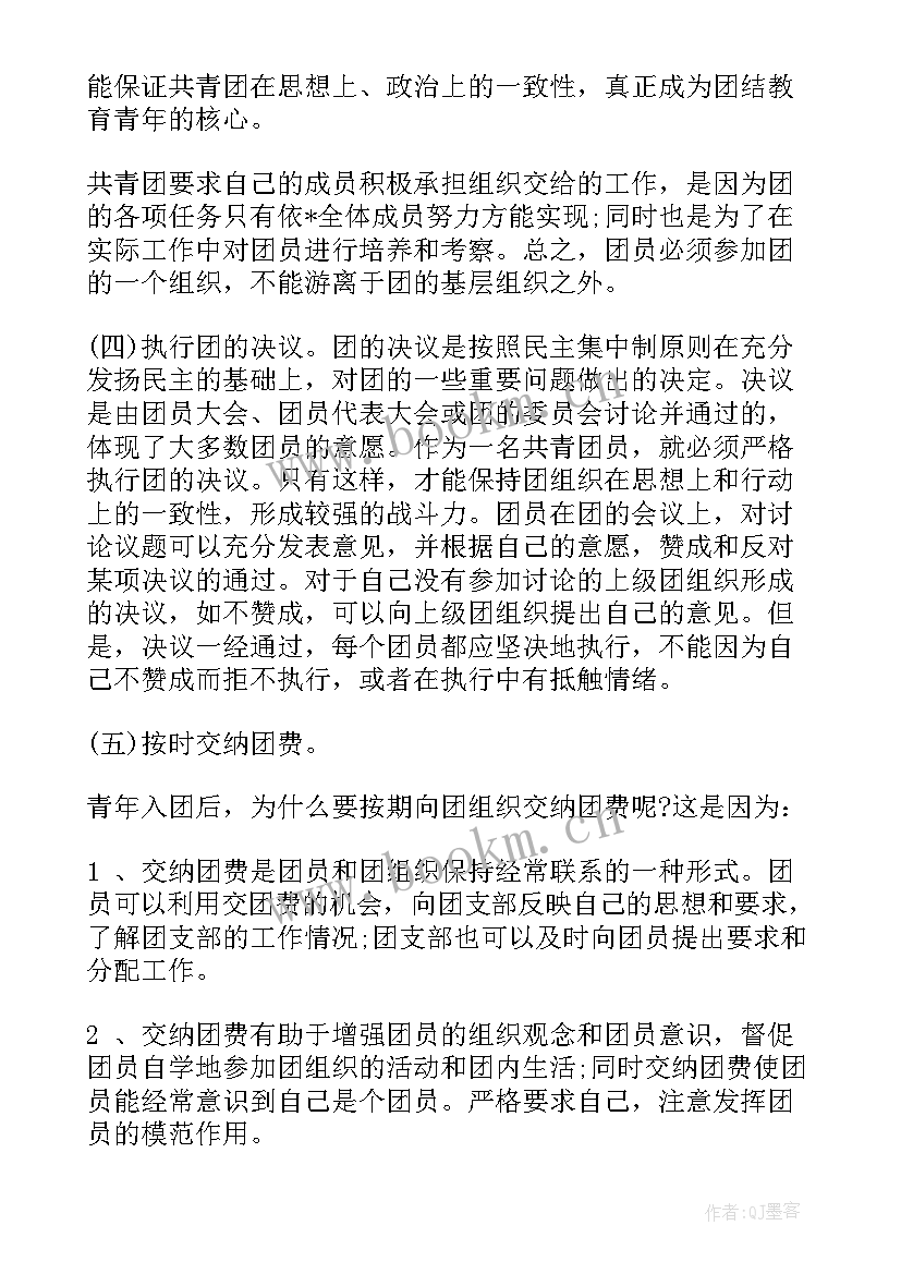 最新标准工作报告(汇总5篇)