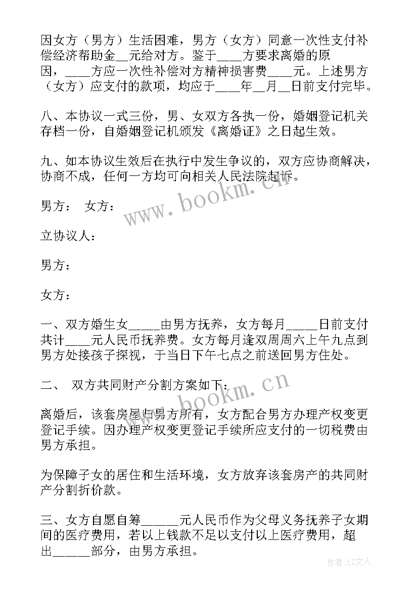 安徽省工作报告(优质6篇)