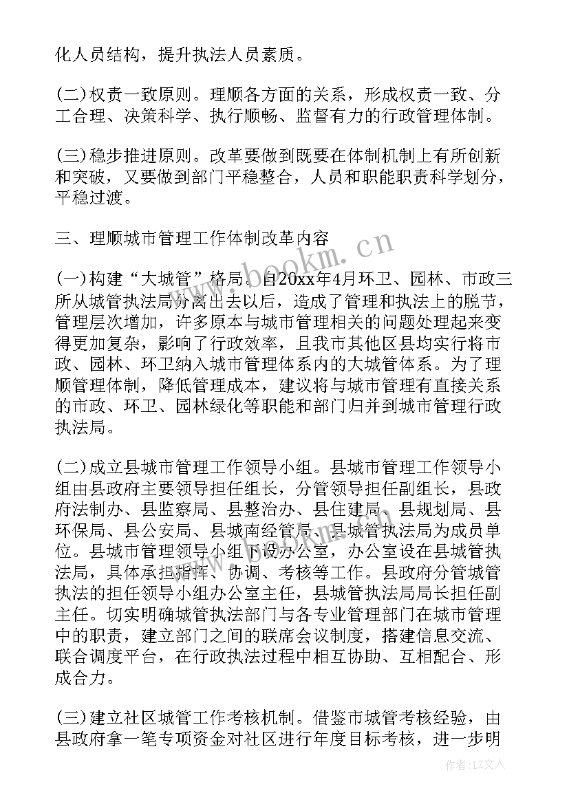 安徽省工作报告(优质6篇)