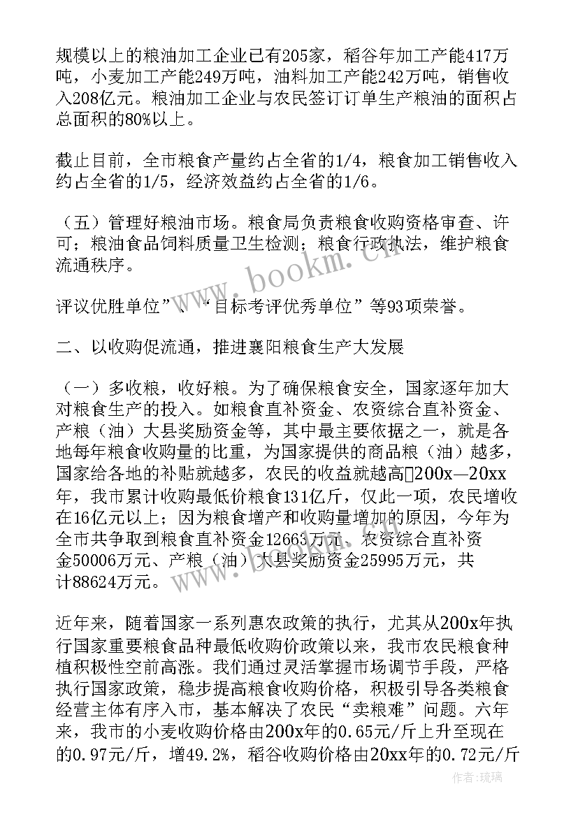 最新美育工作汇报 小学美育工作报告(精选7篇)