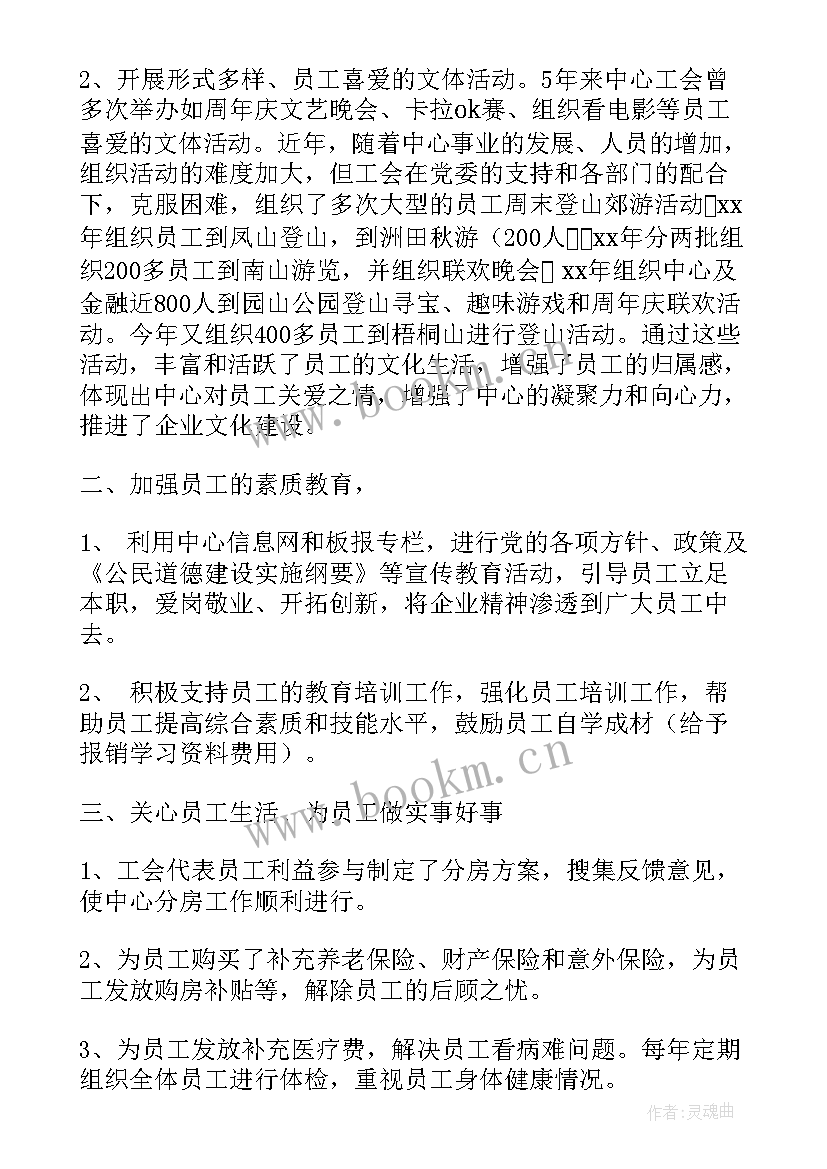 最新工作报告主送机关(汇总8篇)