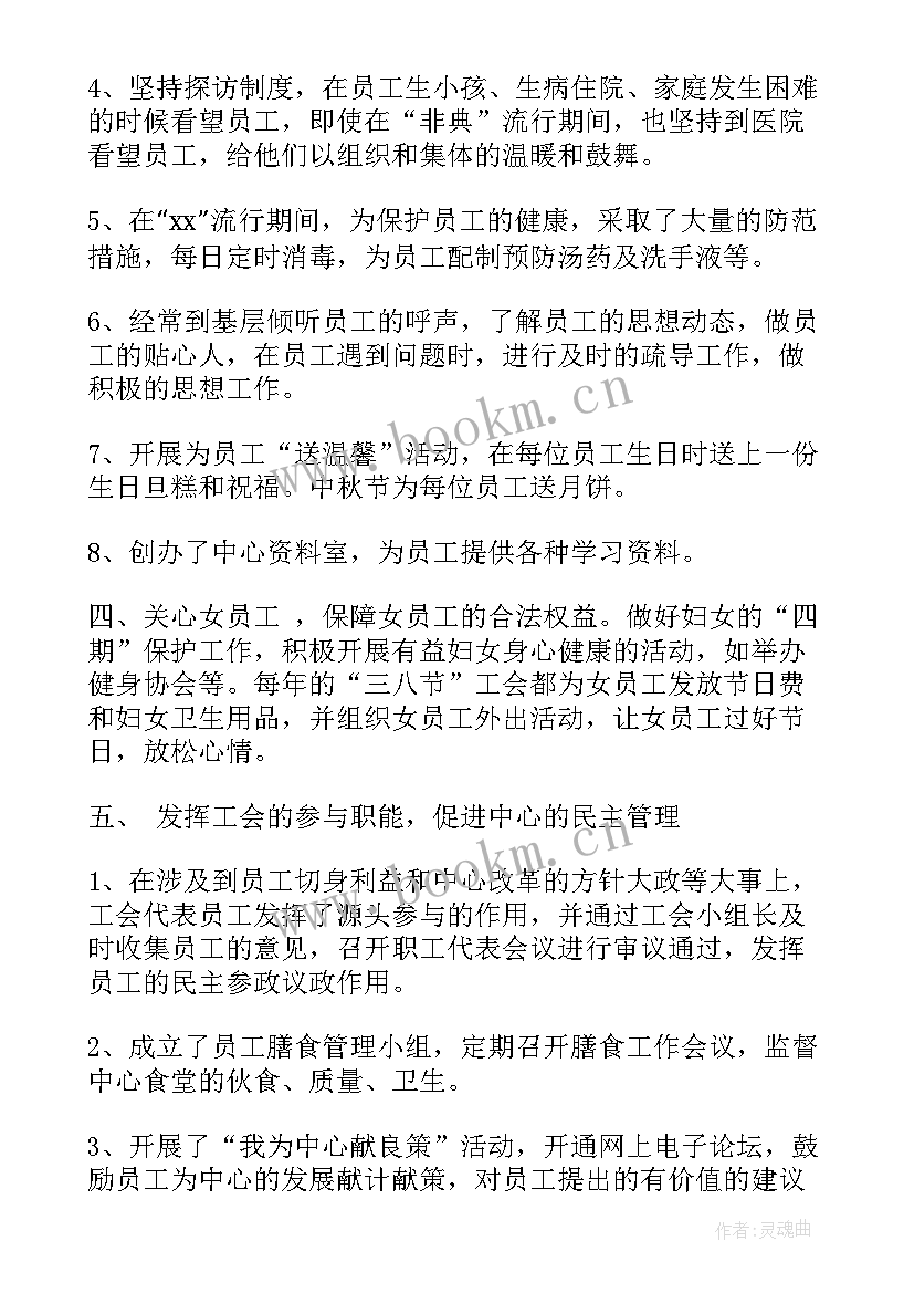 最新工作报告主送机关(汇总8篇)