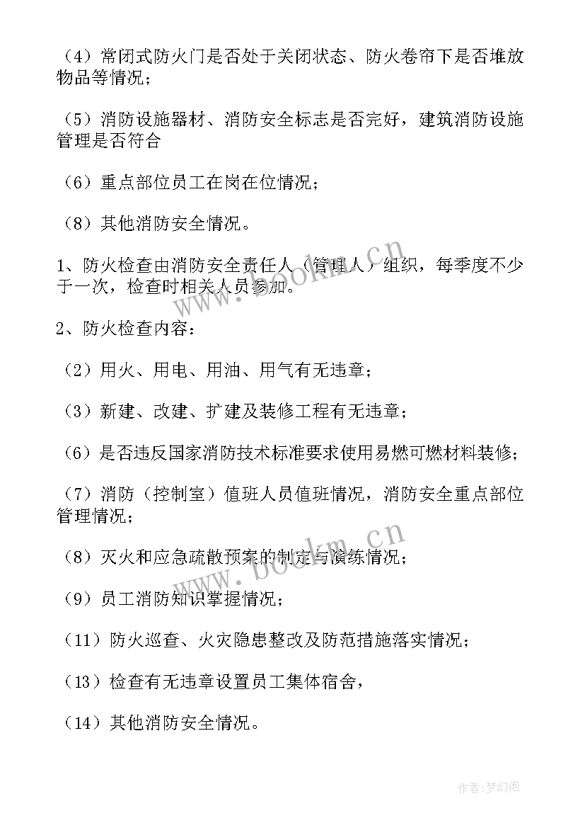 最新巡查队伍建设报告 巡查管理制度(优质6篇)