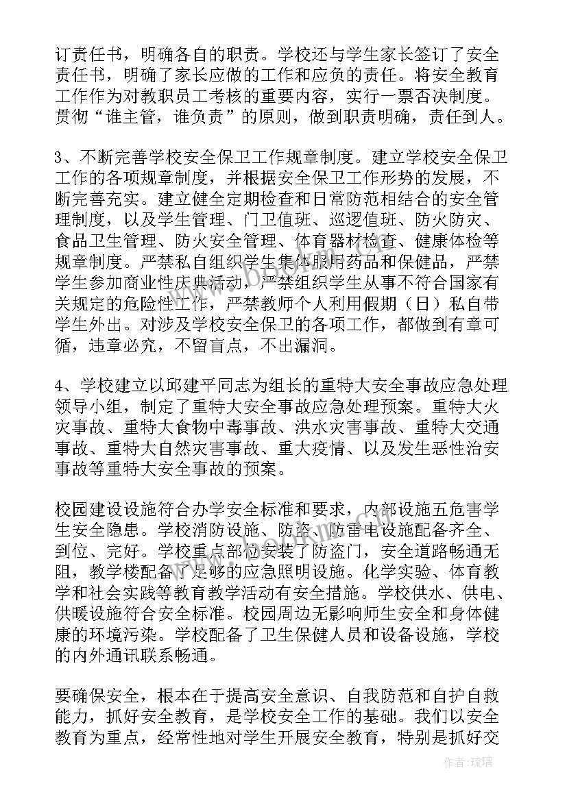 干部自查自评报告 自查工作报告(优质6篇)