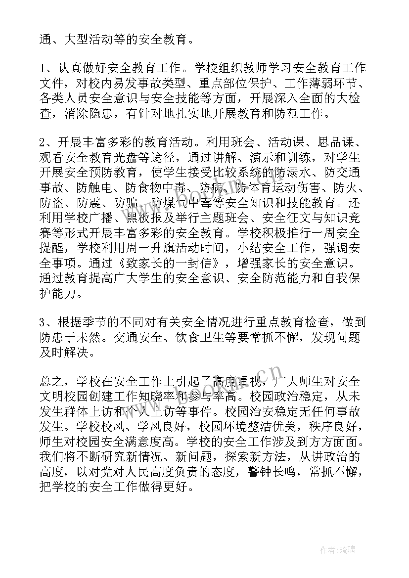 干部自查自评报告 自查工作报告(优质6篇)