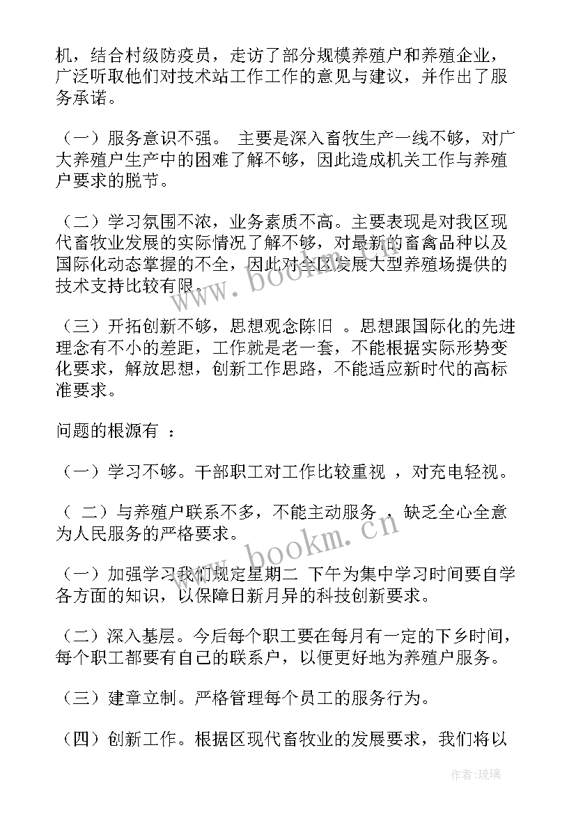 干部自查自评报告 自查工作报告(优质6篇)