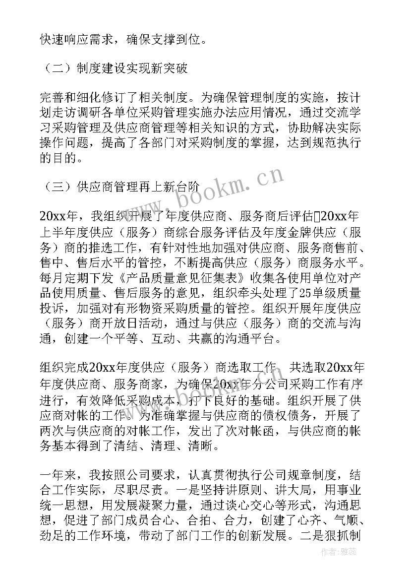 2023年玻璃厂年度总结报告(模板8篇)