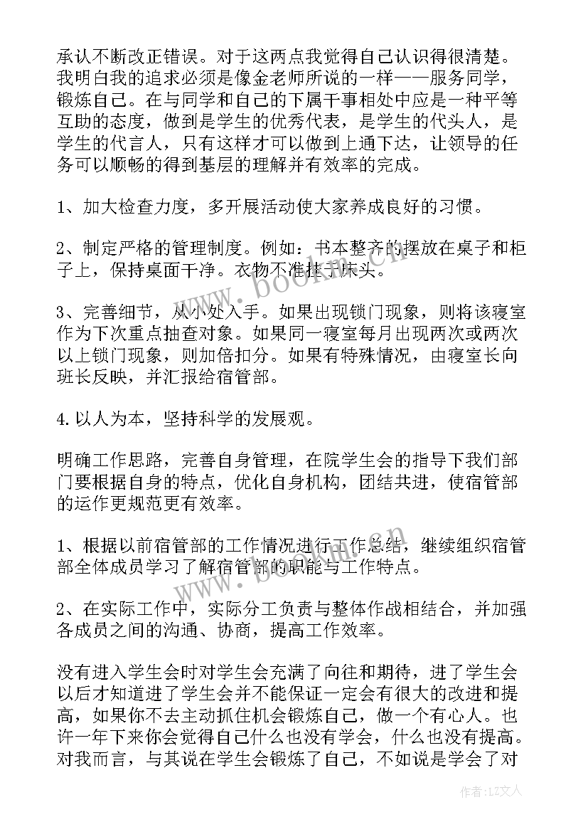 工厂周报每周总结(优秀9篇)