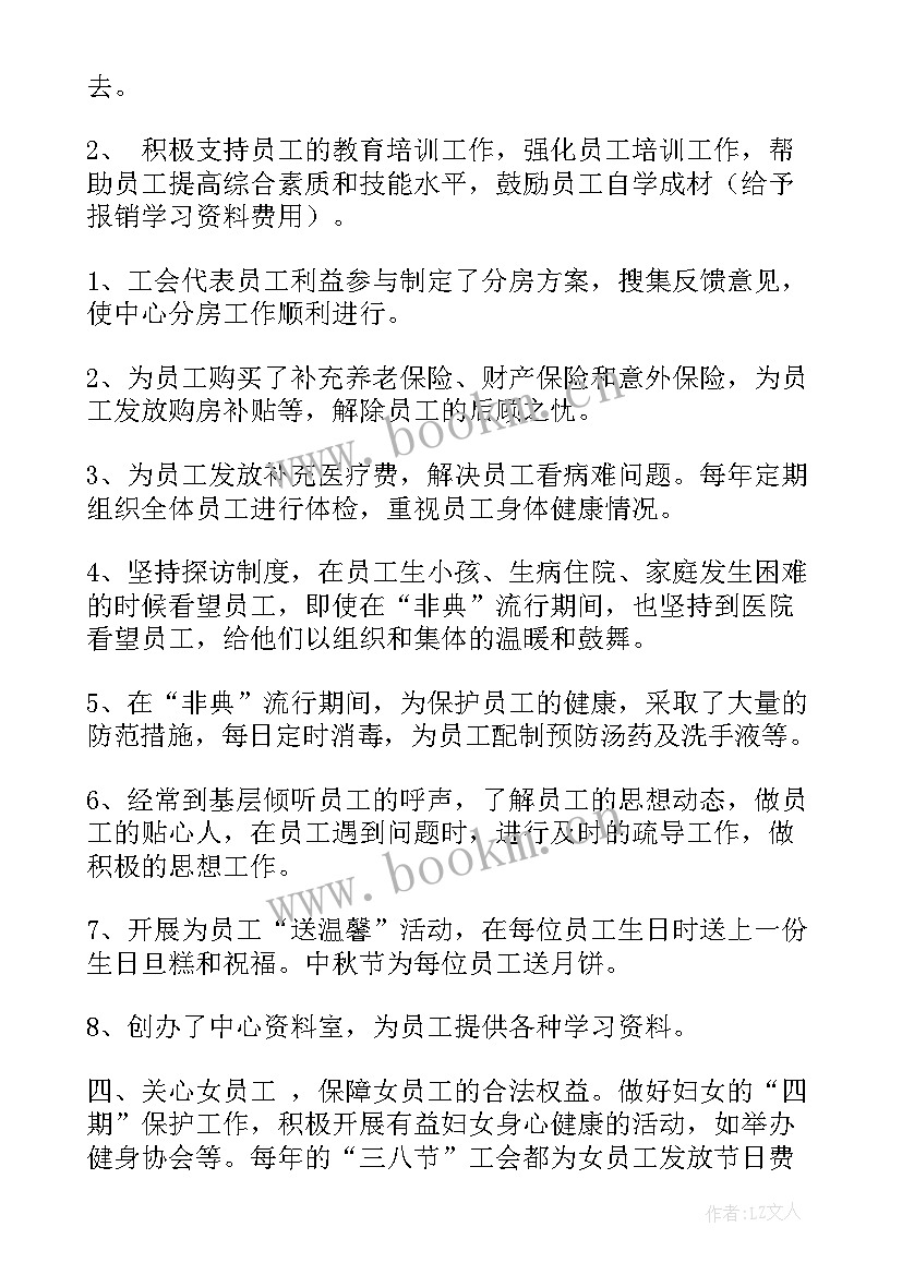 2023年工作报告精简(实用9篇)