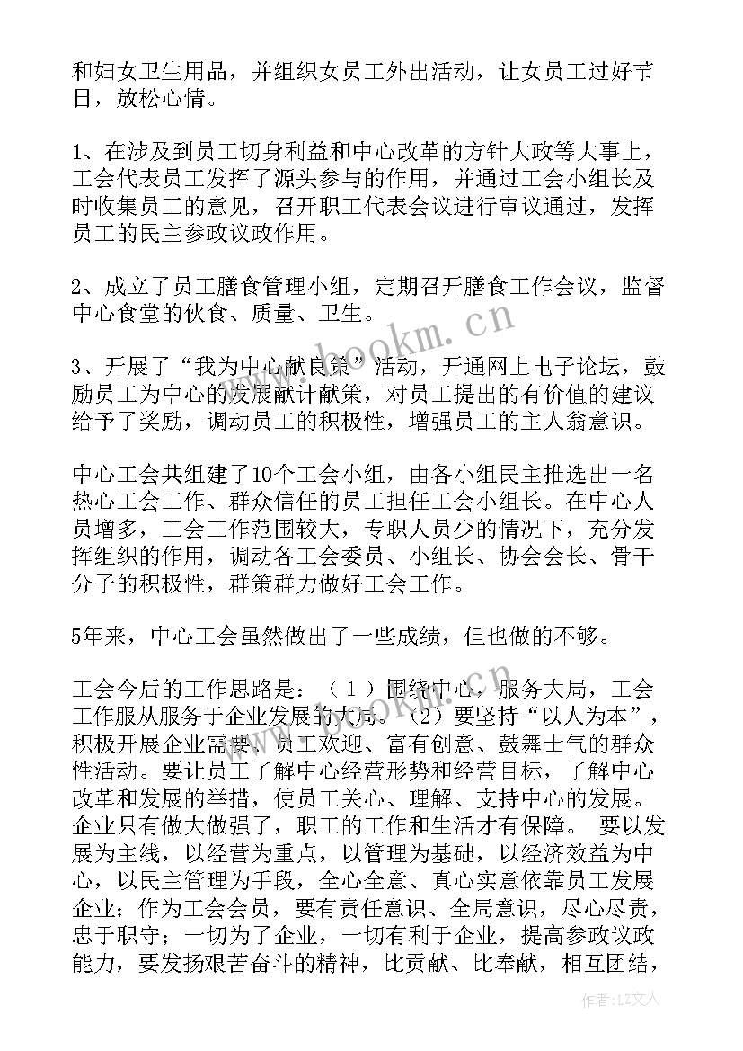 2023年工作报告精简(实用9篇)