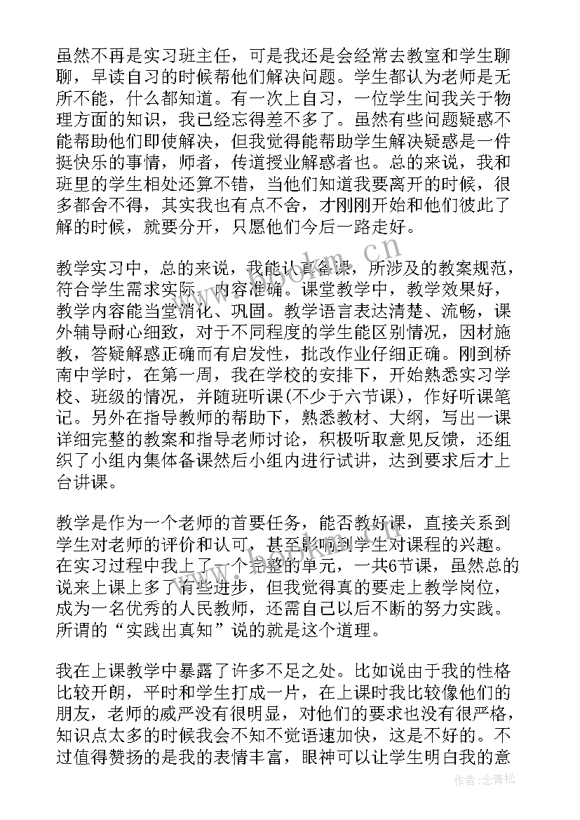 2023年潼南区政府工作报告(优秀6篇)