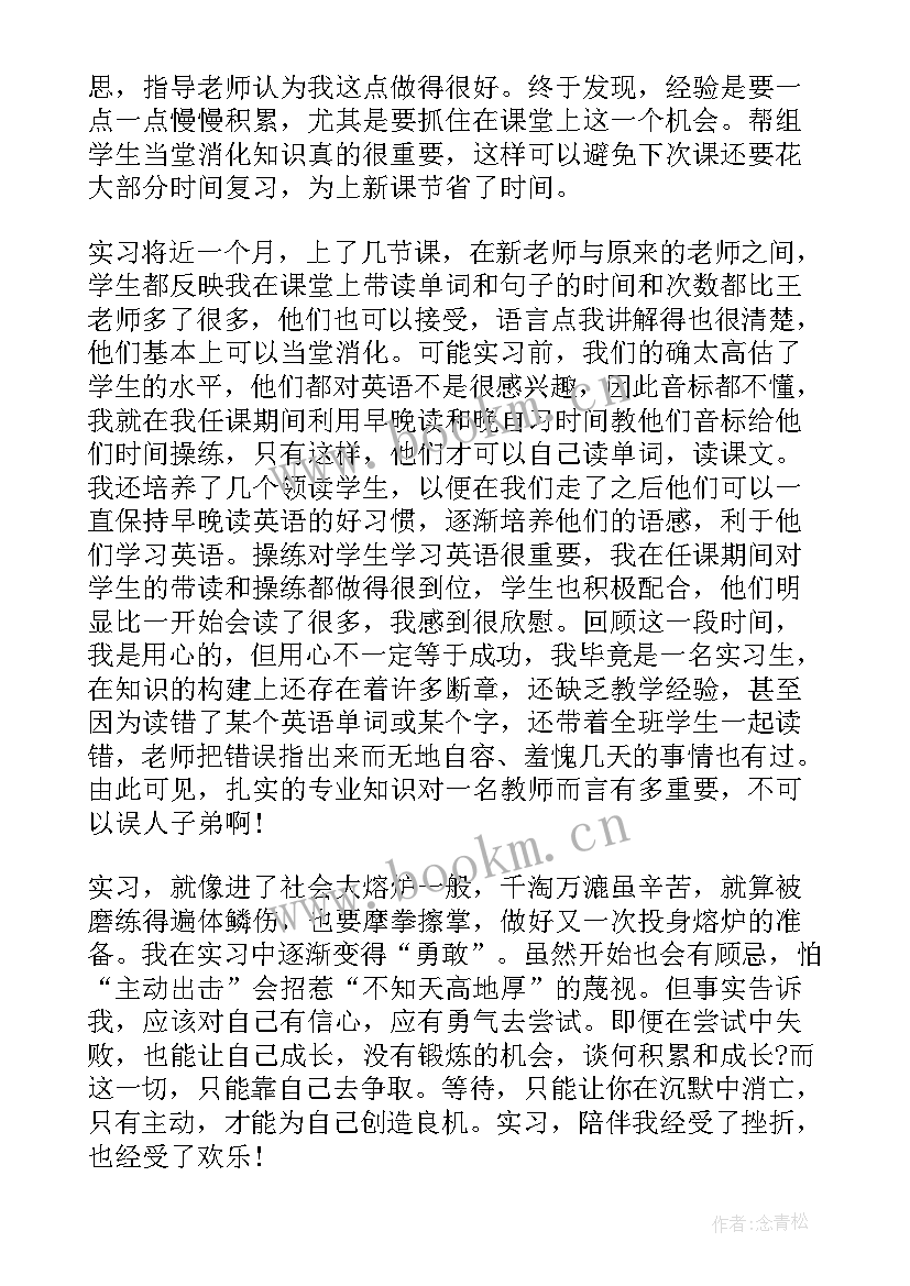 2023年潼南区政府工作报告(优秀6篇)