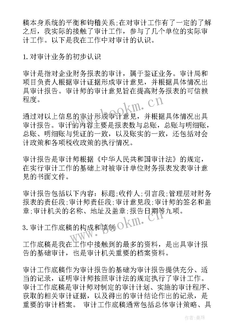 最新工作报告新词(优质9篇)