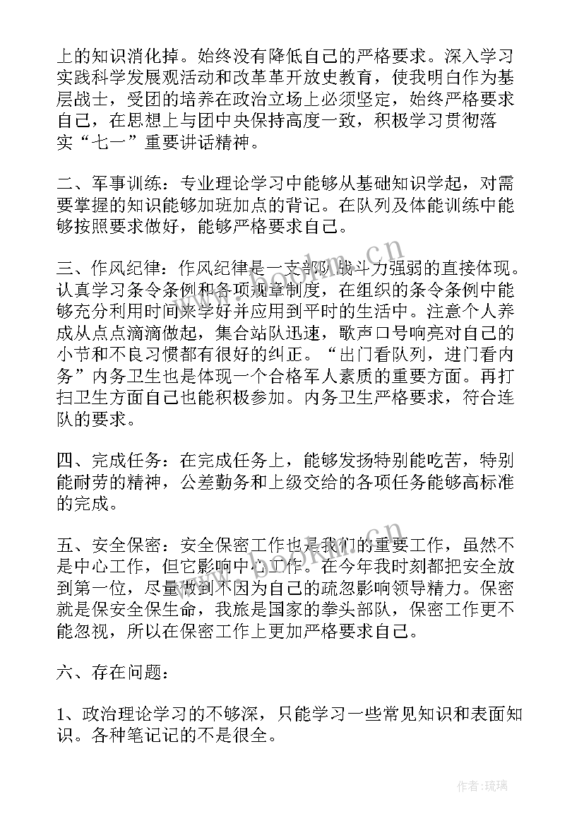 职代会党委工作报告(汇总5篇)