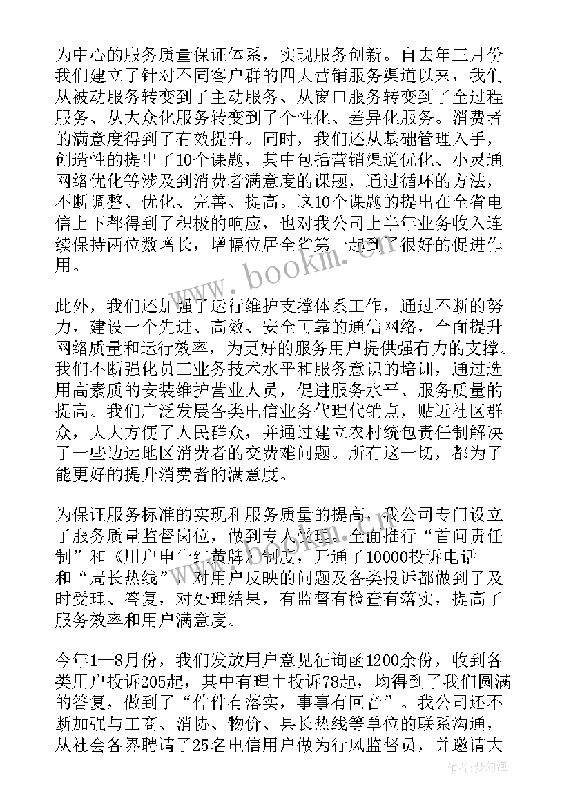 2023年工程工作情况汇报 单位工作报告(优秀9篇)