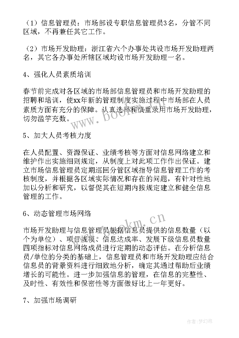 2023年工程工作情况汇报 单位工作报告(优秀9篇)