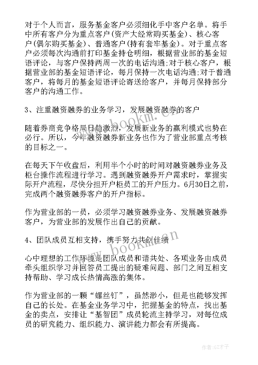 2023年季度扶贫工作总结 扶贫工作报告(优秀5篇)