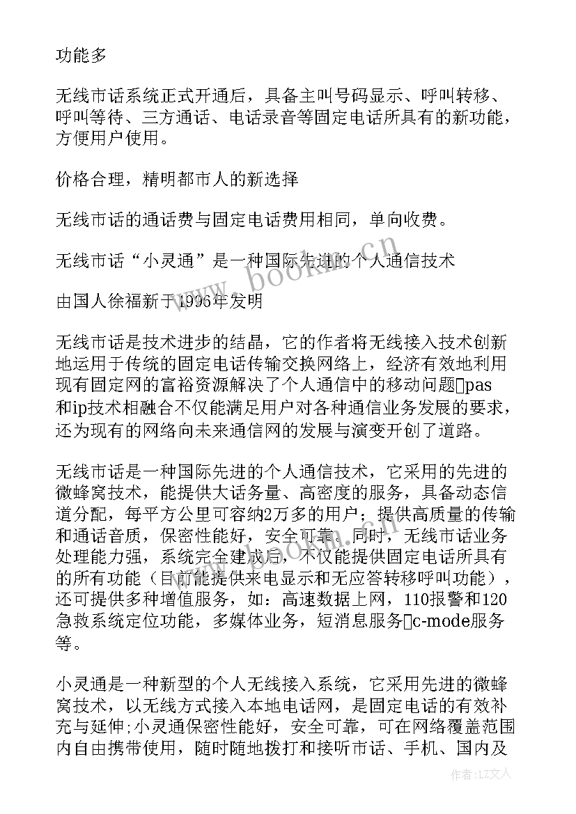 工作报告总结成绩实事求是 实习工作报告总结(优质5篇)