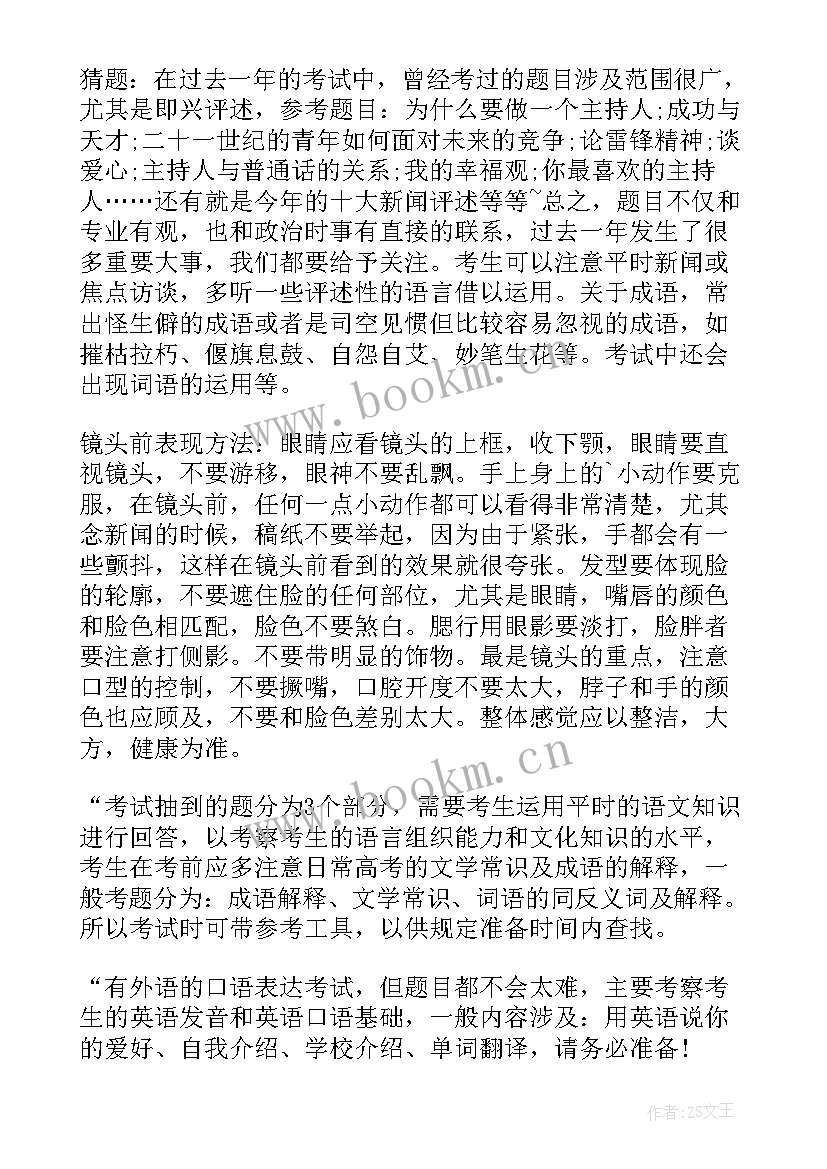 最新工作报告分为哪三个部分(优质6篇)