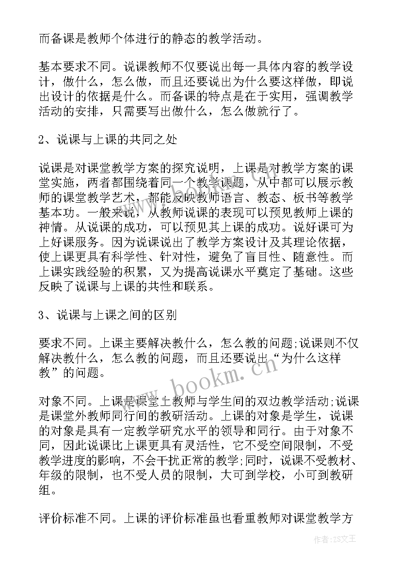 最新工作报告分为哪三个部分(优质6篇)