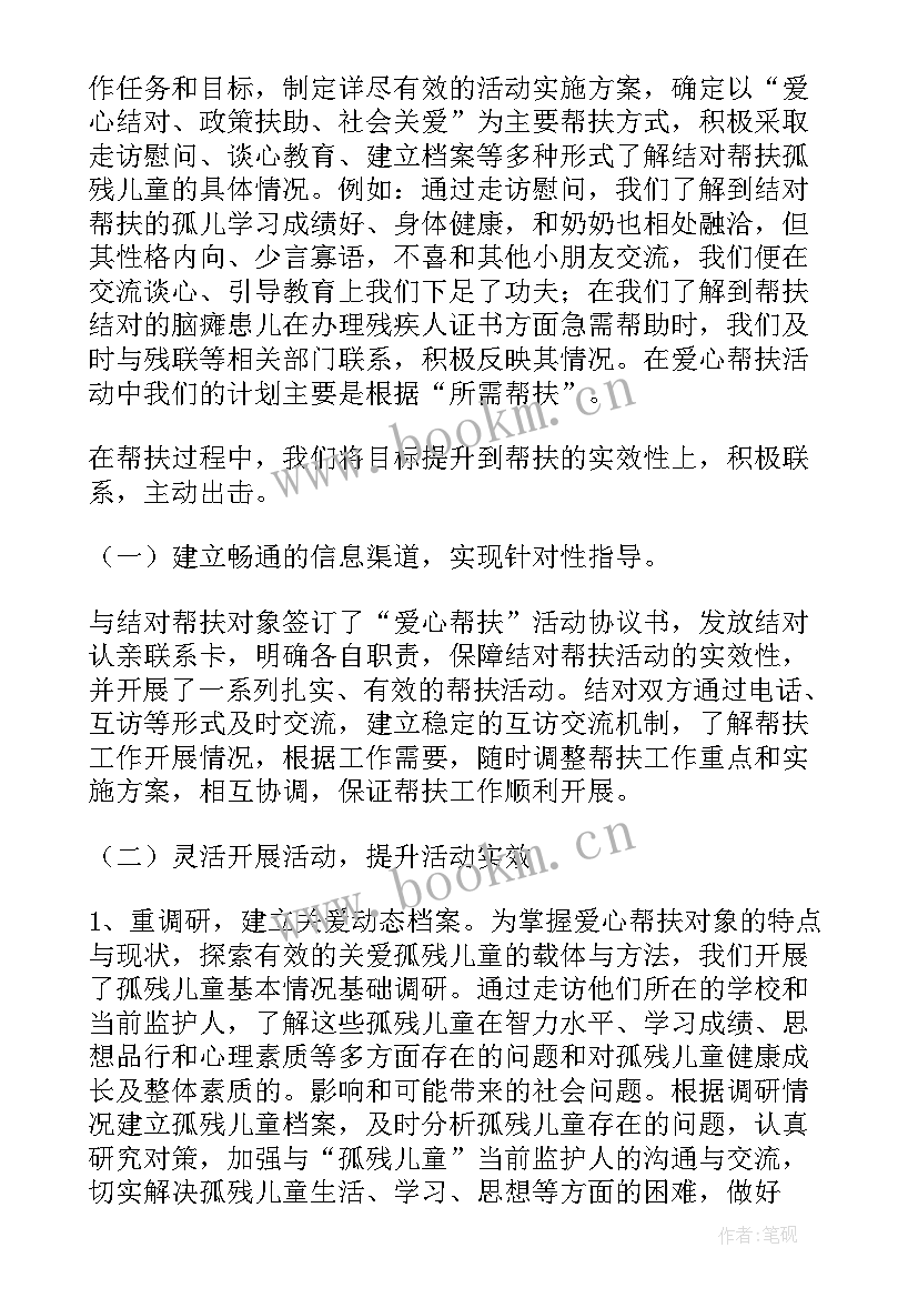 2023年开展巡查工作报告 开展防汛安全隐患排查整治工作报告(大全5篇)