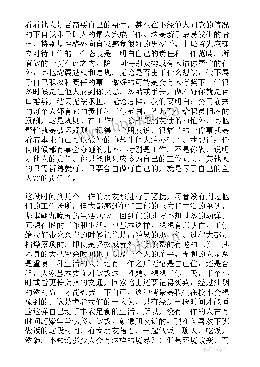 罗城仫佬族自治县政府工作报告(模板5篇)