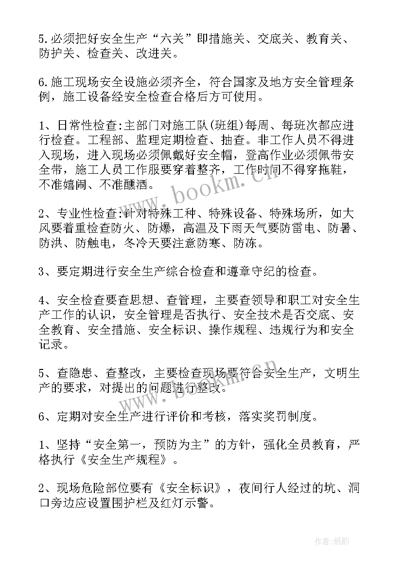 2023年文明单位报告 工作报告制度(精选7篇)