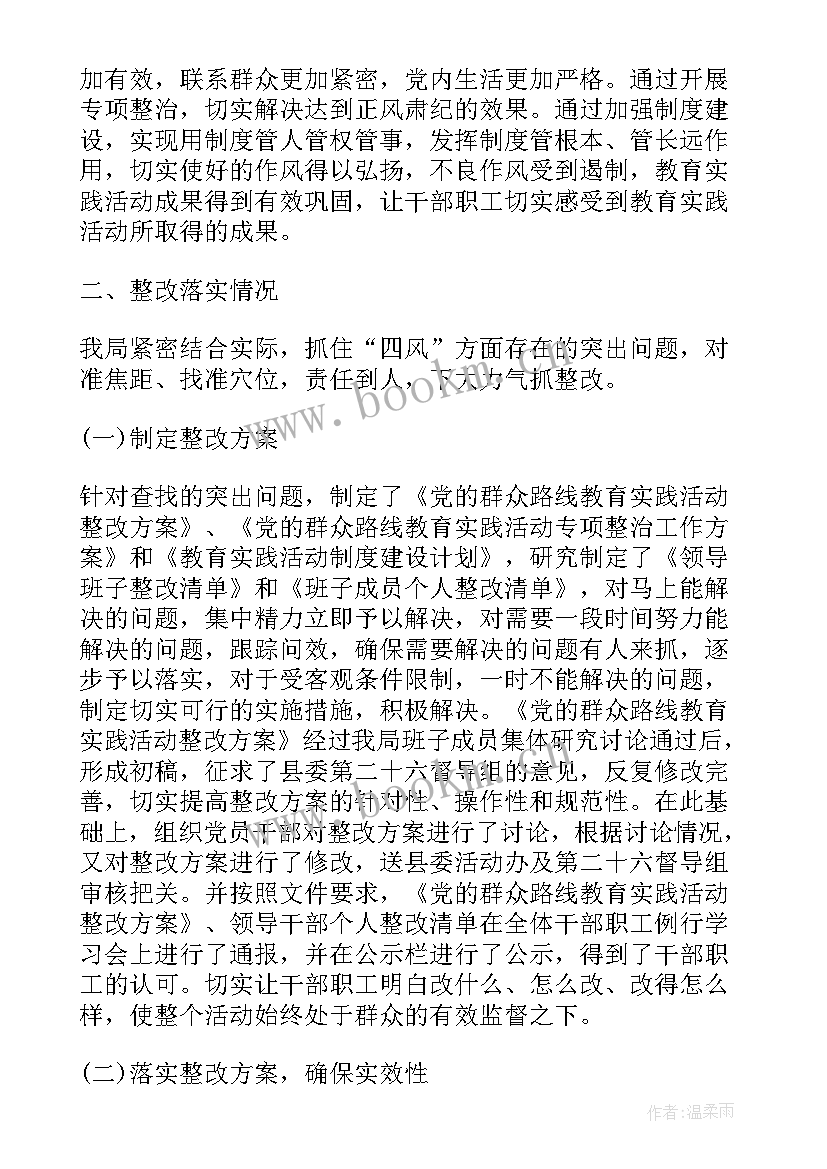 最新工作报告中存在的不足如何写(模板5篇)