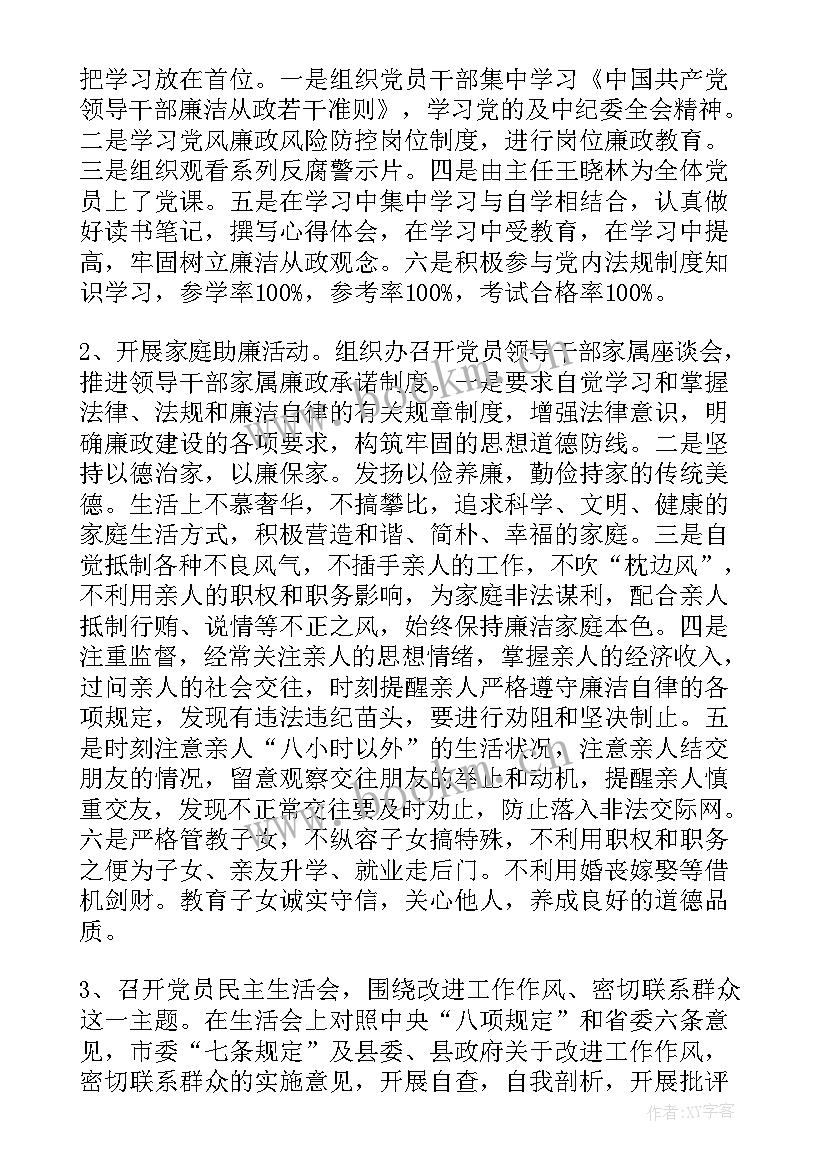 2023年中央扶贫开发工作 扶贫工作报告(通用5篇)