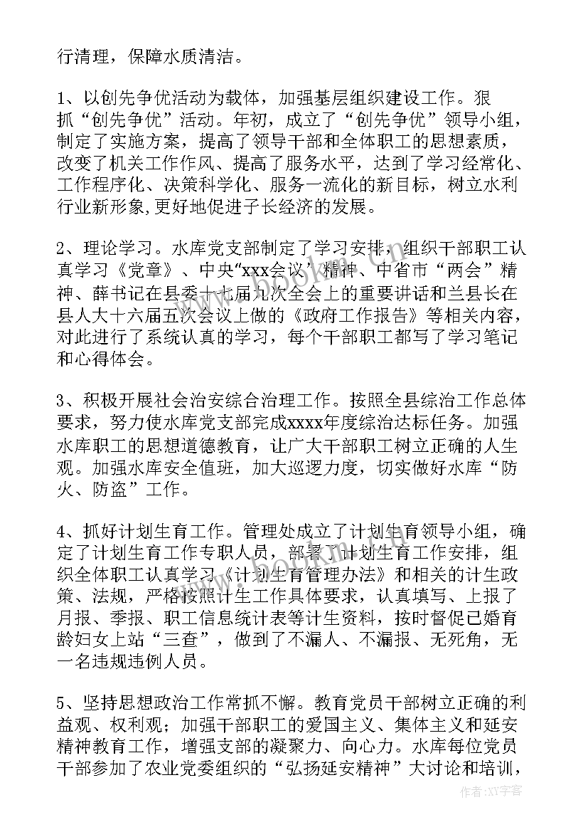 2023年专项清理工作总结(汇总5篇)