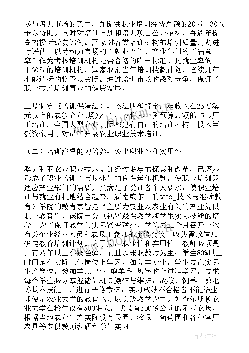 农业抗灾工作报告(优质5篇)