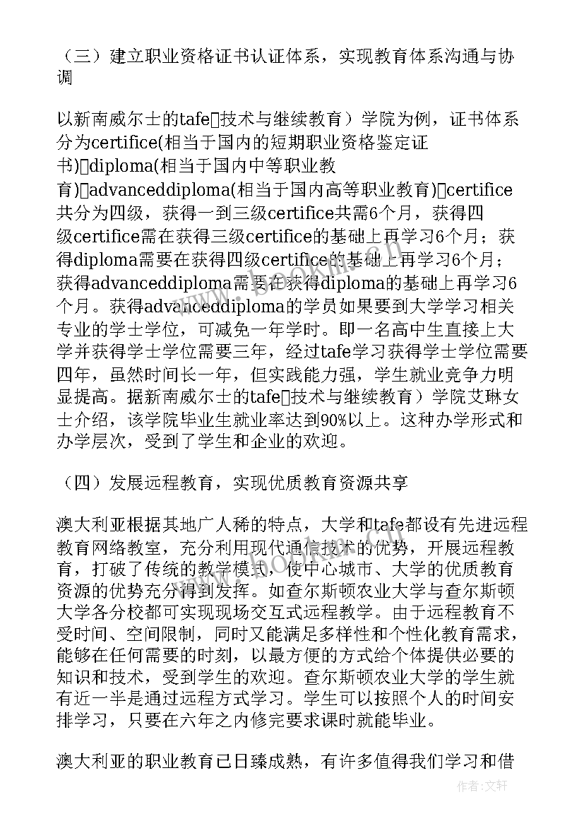 农业抗灾工作报告(优质5篇)