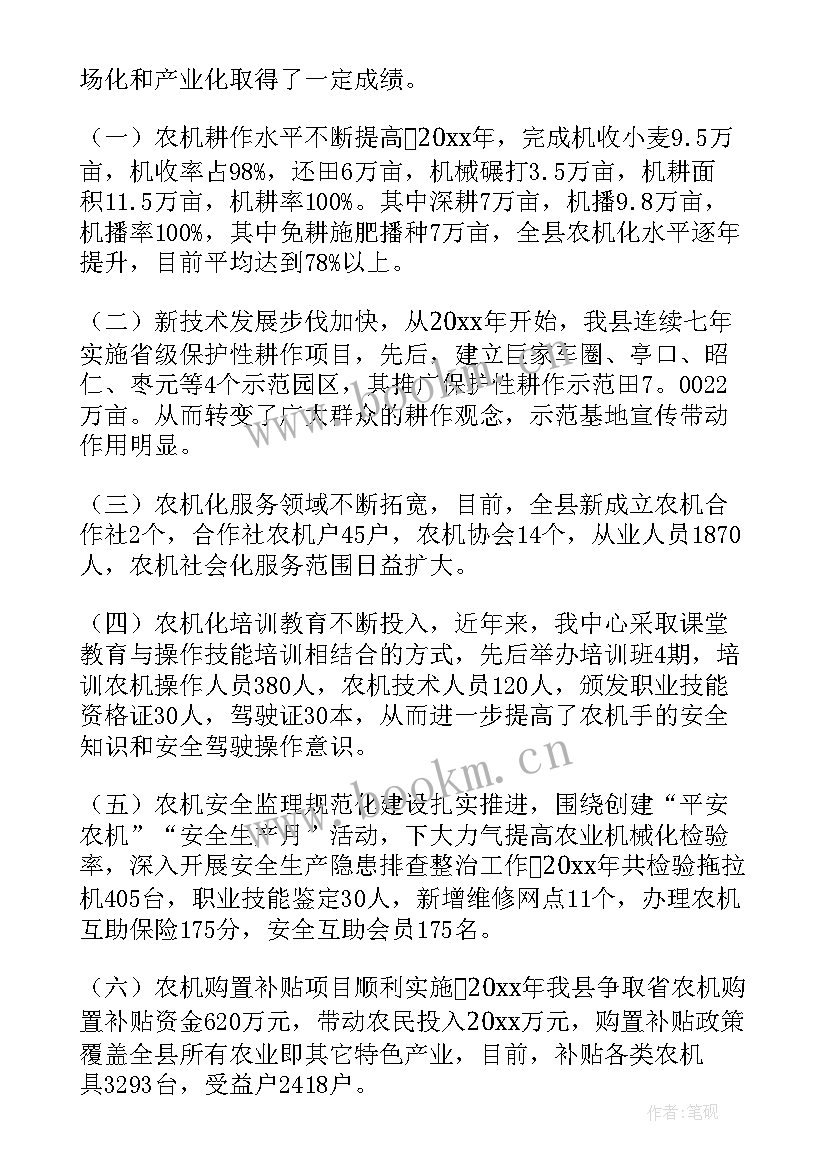 2023年金融调研工作报告总结(大全5篇)