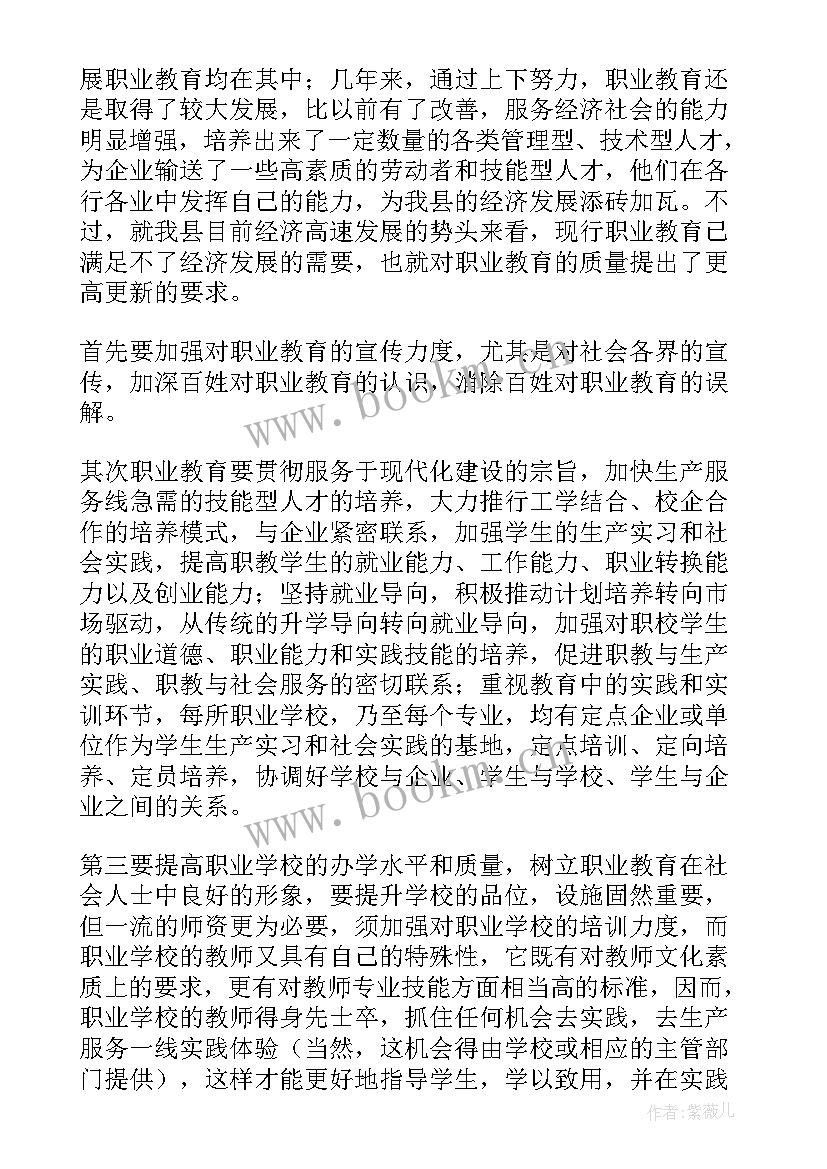 2023年工作报告的内容 座谈会学习内容(大全9篇)