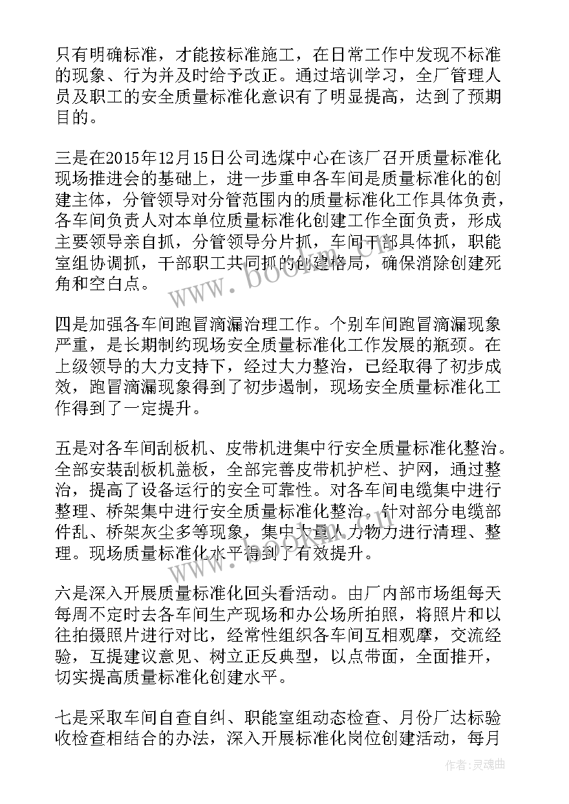 2023年工作报告的标准有哪些(精选10篇)