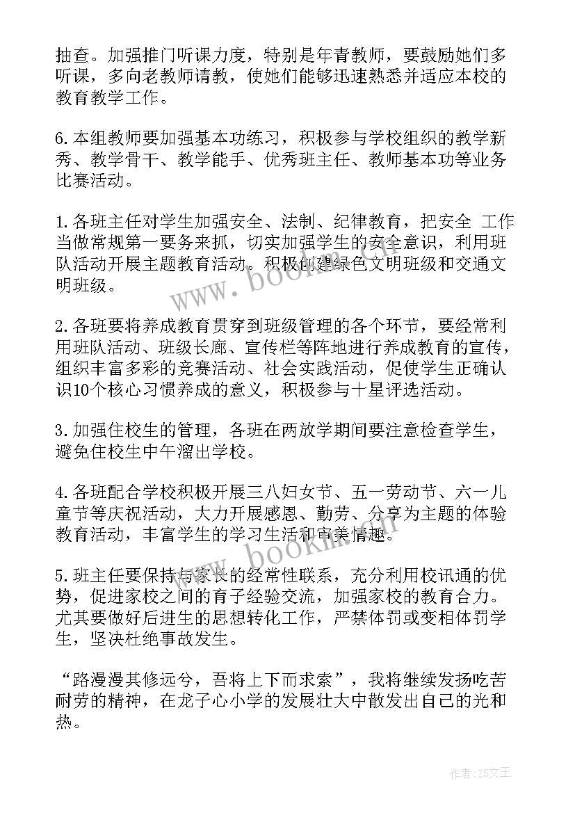 2023年助管工作报告总结(模板10篇)