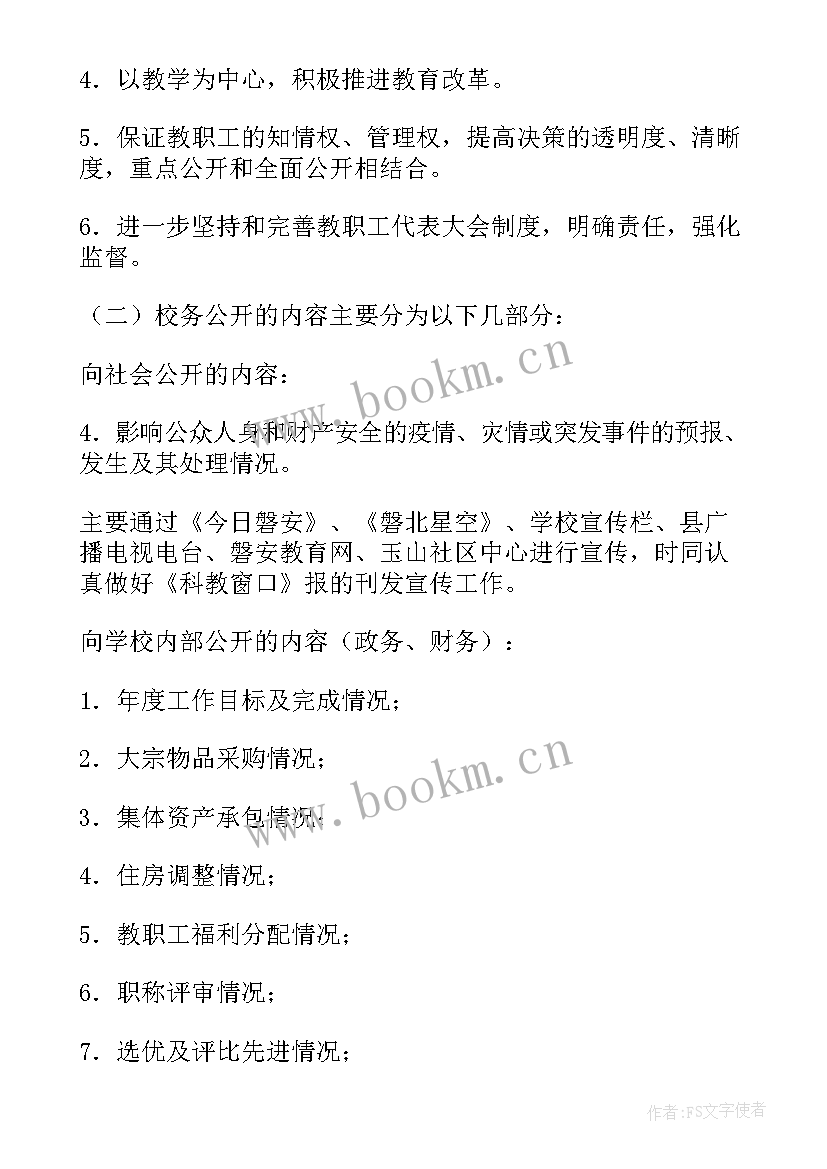 2023年工作报告写作(优质6篇)