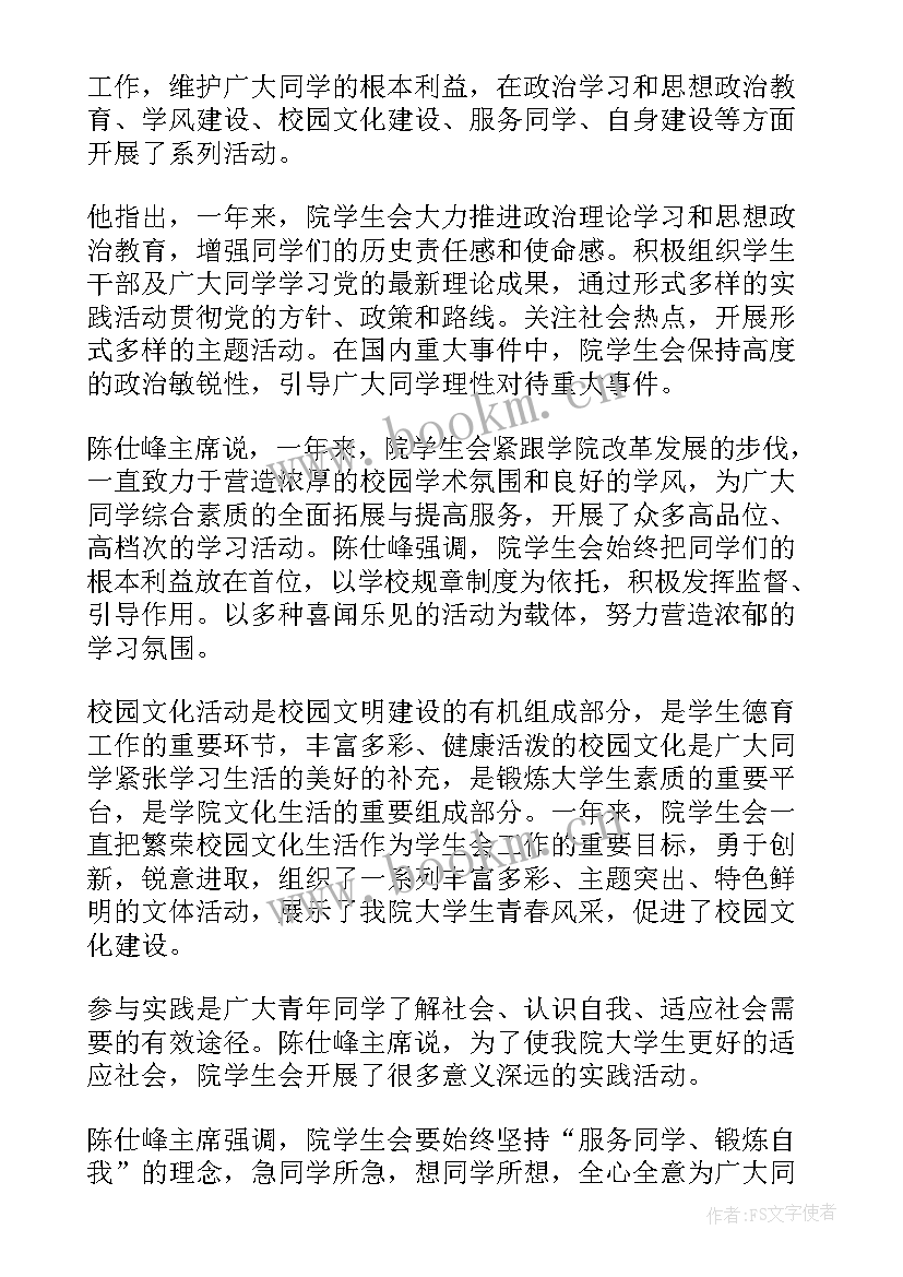 2023年工作报告写作(优质6篇)